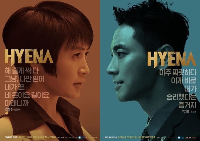 #DiRumahAja Nonton Drakor 'Hyena', Persaingan Antara Dua Pengacara dengan Klien Kelas Kakap (Foto: Istimewa)