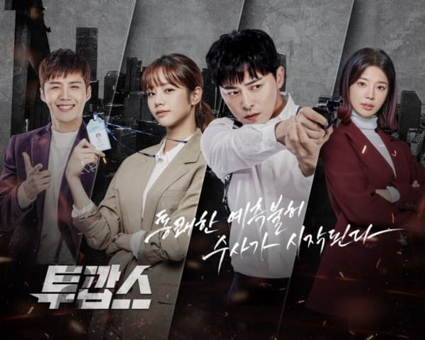 #DiRumahAjaYa! Ini 8 Drama Korea Tentang Detektif, Penuh Misteri dan Teka-teki.