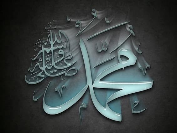 Ilustrasi Nabi Muhammad SAW