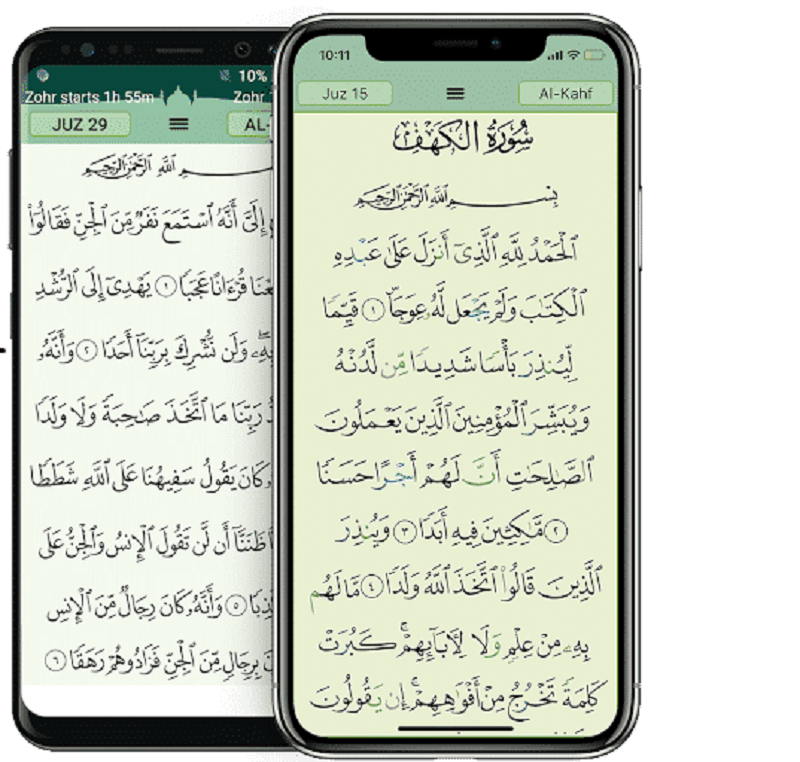 Quran Majeed (Foto:pakdata)