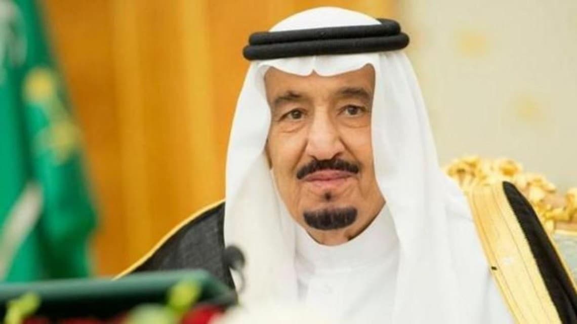 Raja Salman. (suarapalestina.com)