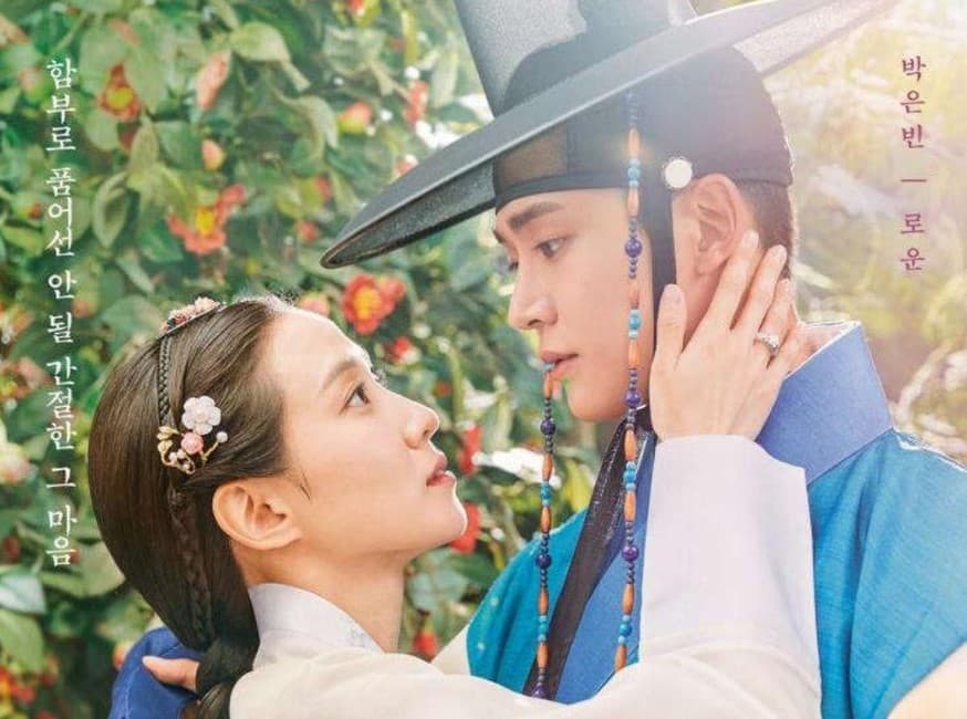Drama The Kings Affection