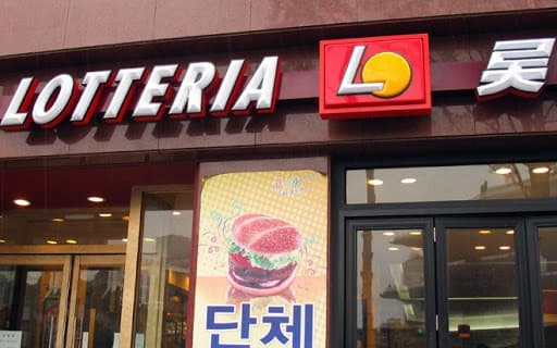 Lotteria (Foto:Istimewa)