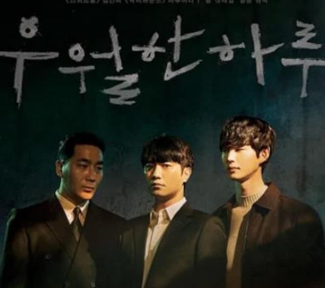 Drama Thriller 'A Superior Day' (Foto: OCN)