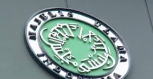 Ini Harapan MUI ke Menlu Retno yang Perjuangkan Palestina di Mahkamah Internasional