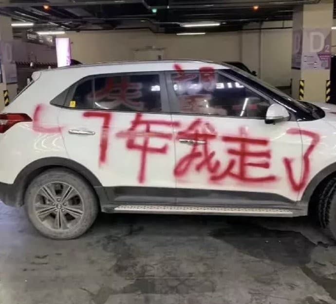 Foto: Weibo