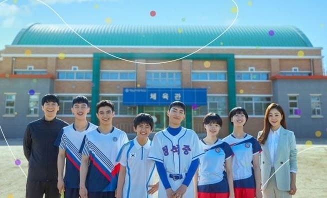 Drama Korea 'Racket Boys' dinilai melecehkan Indonesia. (Foto: Istimewa)