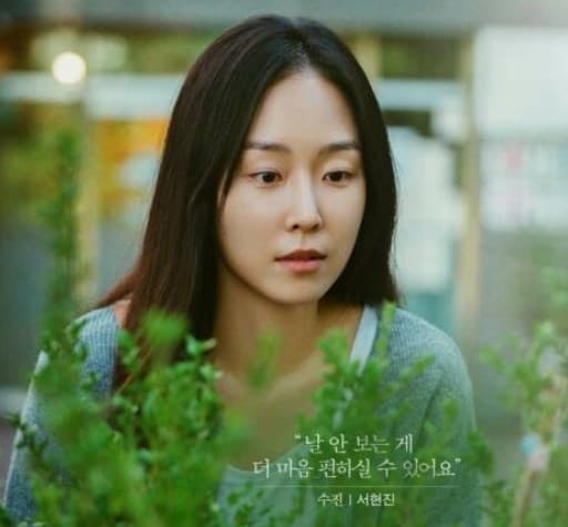Film 'Cassiopeia'