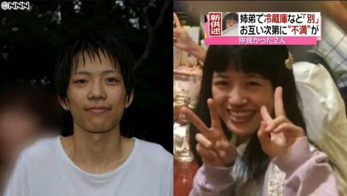 Takeuchi Emi dan Takeuchi Ryo
