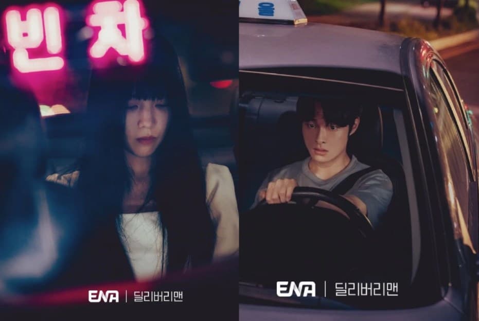 Rekomendasi 5 Drakor Baru Tayang Maret 2023, Nomor 4 Paling Ditunggu-tunggu!