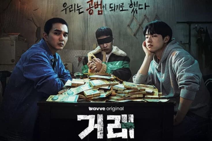 Poster drakor 'The Deal'