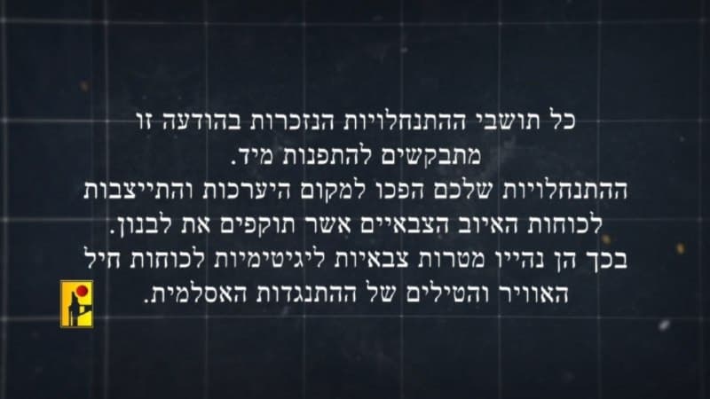 Tidak Hanya Israel, Hizbullah Juga Bisa Keluarkan Perintah Evakuasi Warga Yahudi dari Palestina Utara