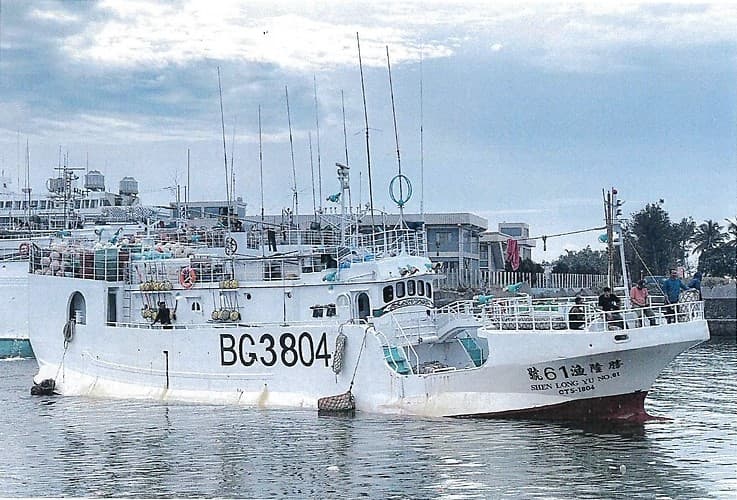 Foto: vessels.wcpfc.int