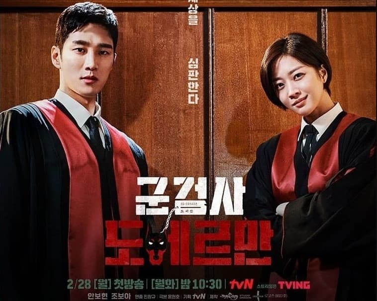 Drama Korea 'Military Prosecutor Doberman' Drama Korea 'Military Prosecutor Doberman'