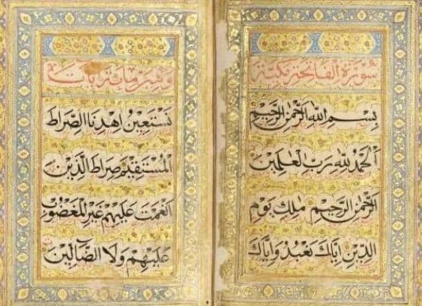 Al-Quran Tinta Emas (Foto:IANS) Al-Quran Tinta Emas (Foto:IANS)