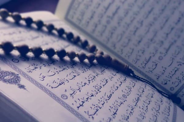 Al-quran (Foto:Istimewa) Al-quran (Foto:Istimewa)