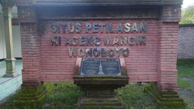 Petilasan Ki Ageng Mangir Petilasan Ki Ageng Mangir