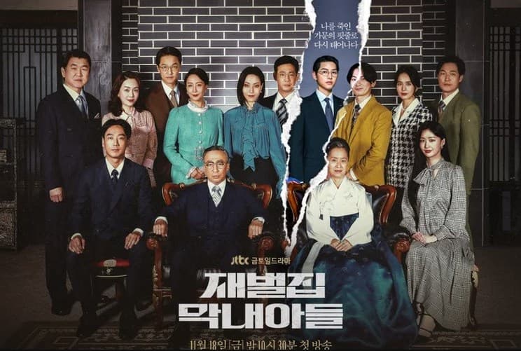 Drama Korea 'Reborn Rich' Drama Korea 'Reborn Rich'