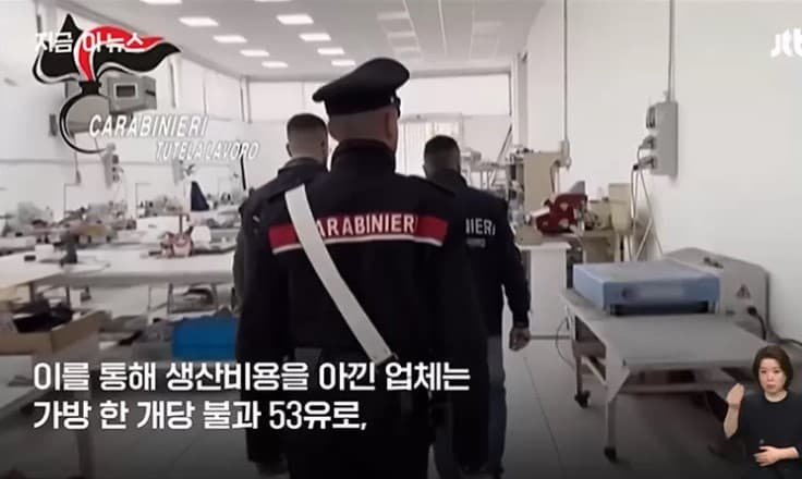Viral Penggerebekan Pabrik Dior di China. (Foto: JTBC Korea) Viral Penggerebekan Pabrik Dior di China. (Foto: JTBC Korea)