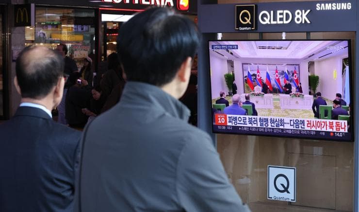 Foto: Yonhap Foto: Yonhap